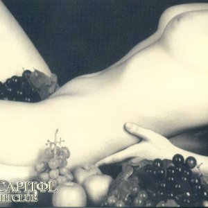 Forbidden Fruit_Capitol_Sheffield_Mid 90s_0015.jpg